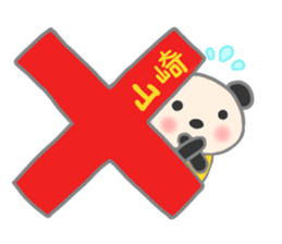 For YAMAZAKI'S Sticker sticker #10204035