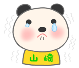 For YAMAZAKI'S Sticker sticker #10204045