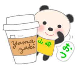 For YAMAZAKI'S Sticker sticker #10204054