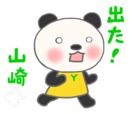 For YAMAZAKI'S Sticker sticker #10204063