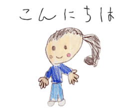 Mei's Stickers sticker #10204100