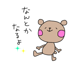 Be a positive thinking sticker #10204153