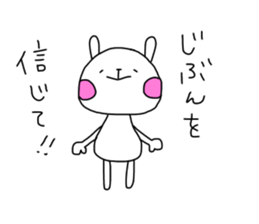 Be a positive thinking sticker #10204154