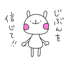 Be a positive thinking sticker #10204154