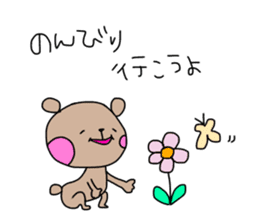 Be a positive thinking sticker #10204155