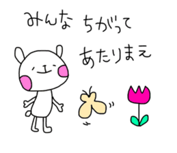 Be a positive thinking sticker #10204156