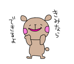 Be a positive thinking sticker #10204157