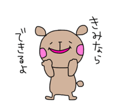 Be a positive thinking sticker #10204157