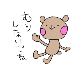 Be a positive thinking sticker #10204159