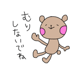 Be a positive thinking sticker #10204159