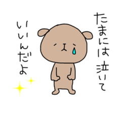 Be a positive thinking sticker #10204160