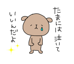 Be a positive thinking sticker #10204160