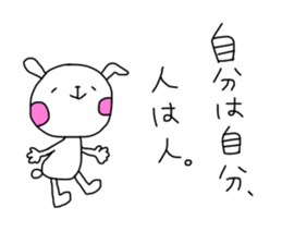 Be a positive thinking sticker #10204161