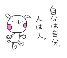 Be a positive thinking sticker #10204161