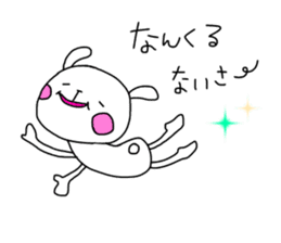 Be a positive thinking sticker #10204165