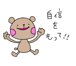 Be a positive thinking sticker #10204166