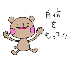 Be a positive thinking sticker #10204166