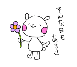 Be a positive thinking sticker #10204167