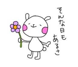 Be a positive thinking sticker #10204167