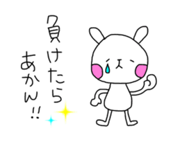 Be a positive thinking sticker #10204168