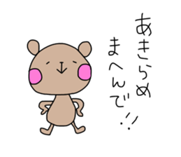 Be a positive thinking sticker #10204169