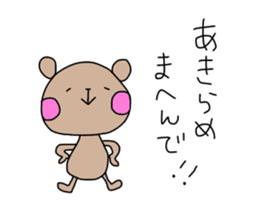 Be a positive thinking sticker #10204169