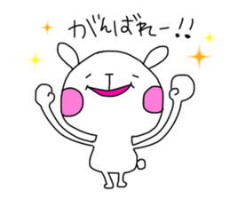 Be a positive thinking sticker #10204170