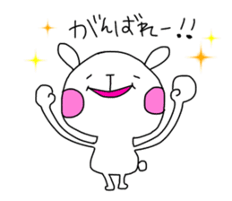 Be a positive thinking sticker #10204170