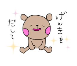 Be a positive thinking sticker #10204171