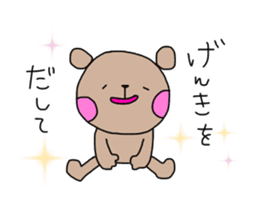 Be a positive thinking sticker #10204171