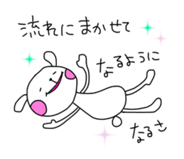 Be a positive thinking sticker #10204173