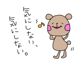 Be a positive thinking sticker #10204174