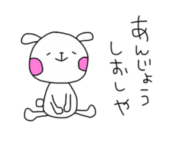 Be a positive thinking sticker #10204175