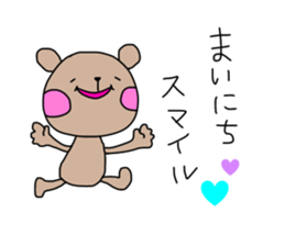 Be a positive thinking sticker #10204176