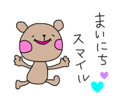 Be a positive thinking sticker #10204176