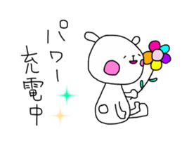 Be a positive thinking sticker #10204177