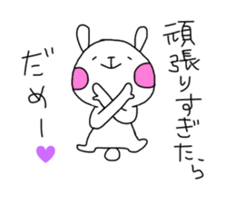 Be a positive thinking sticker #10204178