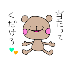 Be a positive thinking sticker #10204179