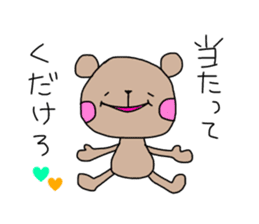 Be a positive thinking sticker #10204179