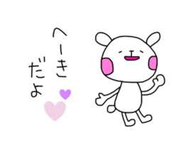 Be a positive thinking sticker #10204180