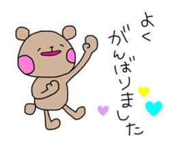 Be a positive thinking sticker #10204181