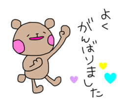 Be a positive thinking sticker #10204181