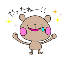 Be a positive thinking sticker #10204182