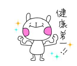 Be a positive thinking sticker #10204183