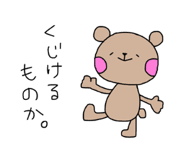 Be a positive thinking sticker #10204184