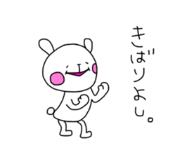 Be a positive thinking sticker #10204185