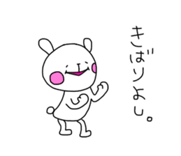 Be a positive thinking sticker #10204185