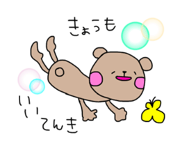 Be a positive thinking sticker #10204186