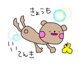 Be a positive thinking sticker #10204186