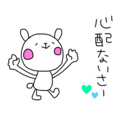 Be a positive thinking sticker #10204187